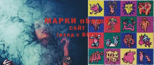 мефедрон Верея