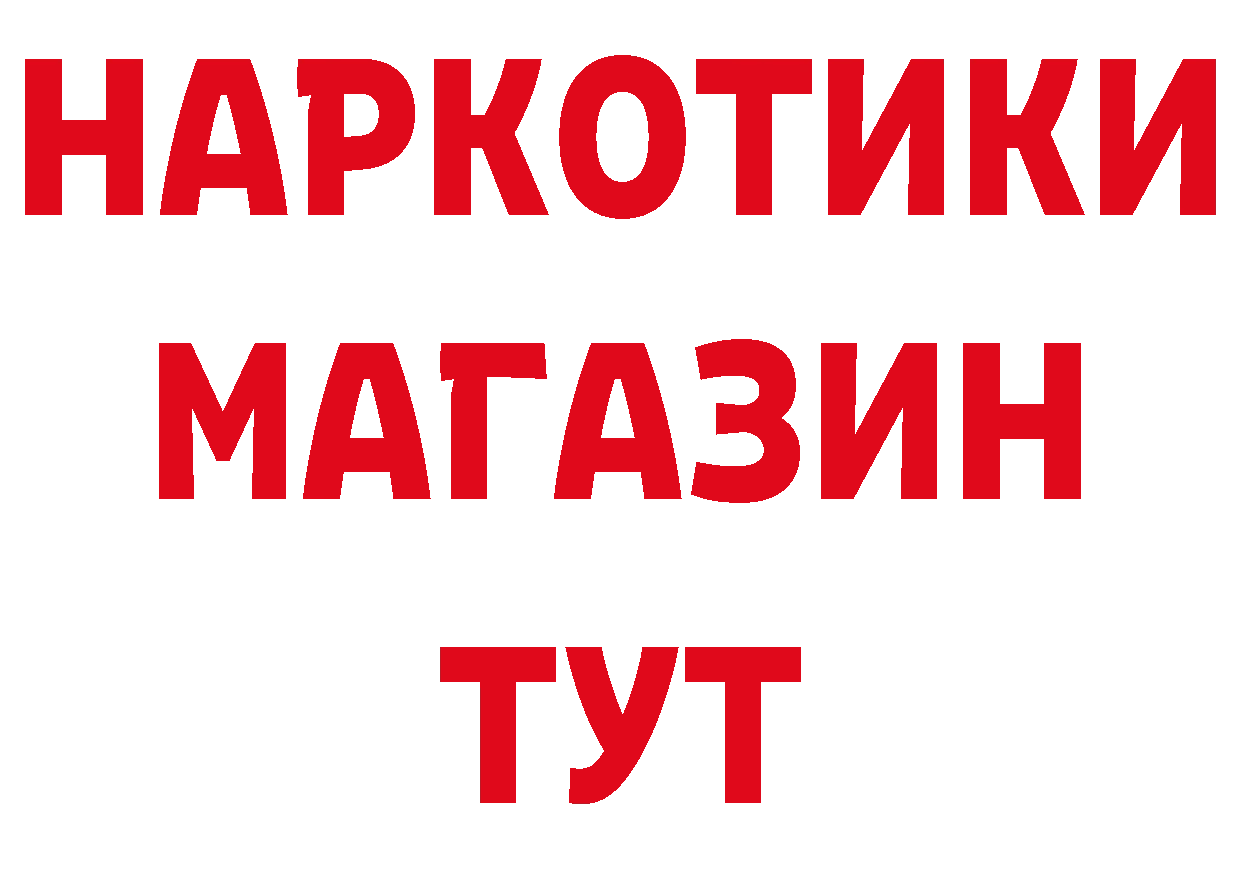 Дистиллят ТГК концентрат как войти мориарти ОМГ ОМГ Качканар